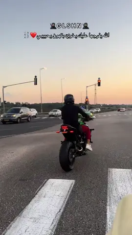 @🥷🏽𝙶 𝙻 𝚂 𝙷 𝙽 🥷🏽 #z900 #ماشاءالله❤️ #اللهم_صلي_على_سيدنا_محمد #אפנועים_בדם🔥🚫 #אפנועיםזהאהבה😍🏍💉 #كركر #foryou 