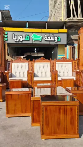 #دوشمة_فلوريا 