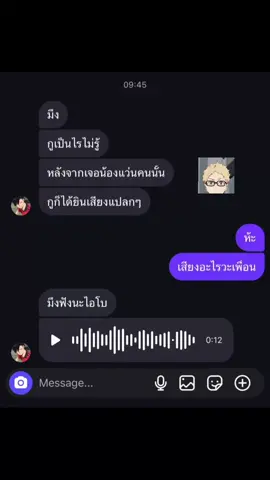 เพ้อเจ้อ #kurotsukki #クロ月 #kurootetsurou #tsukishimakei #haikyuu 