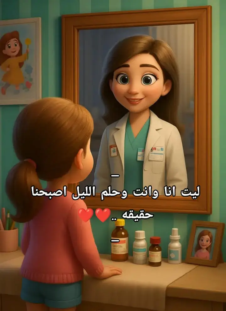 #مالي_خلق_احط_هاشتاقات🧢 #الشعب_الصيني_ماله_حل😂😂 #تصميم_فيديوهات🎶🎤🎬 #هلا_مدريد_دائما_وابدا👑❤ #ليت_انا_ونت_وحلم_الليل_اصبحنا_حقيقه #طبيب_اسنان 