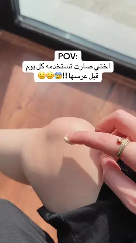 يجننن لتقتيح الجسم والبكيني 🥵🫢#اكسبلور #عشبه_وزيت #fyp #الشعب_الصيني_ماله_حل😂😂 #مالي_خلق_احط_هاشتاقات #explore #السعودية #اكسبلووور #foryou #fypシ゚ 