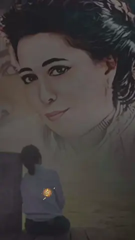 رباب ( وينك سالنا عليك ) ( ٣ )