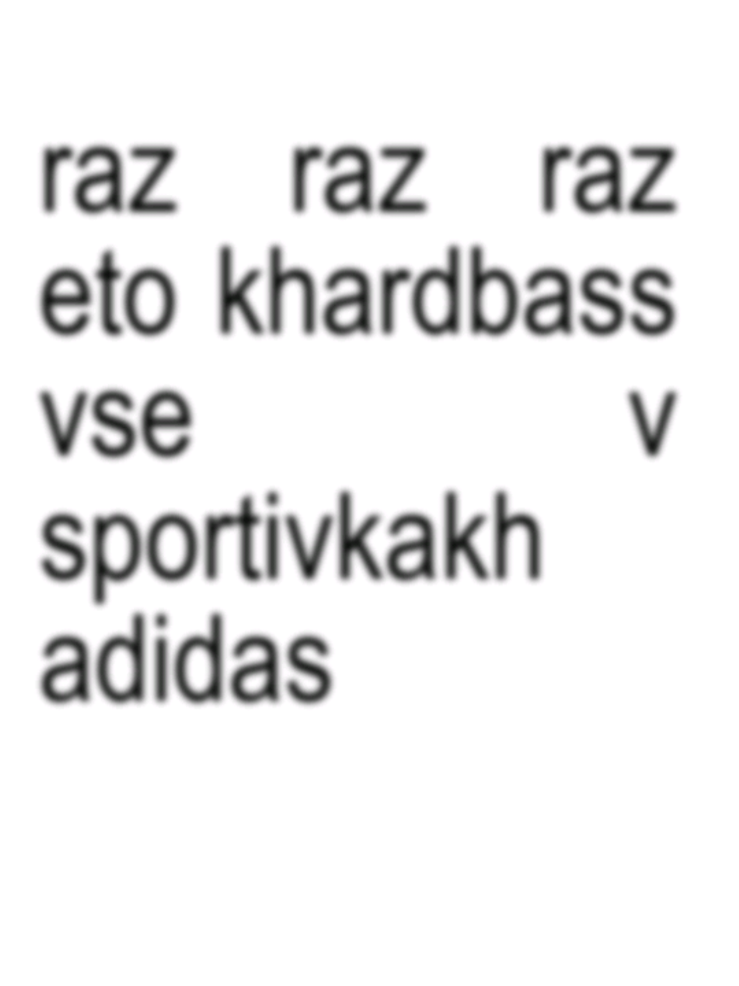 Nash Gimn (russian hard bass) #capcut  #editing #russian   #text #brat #lyric #lyrics_songs #fyp #fyyp #tiktokaudios #speedsongs #blowup? 