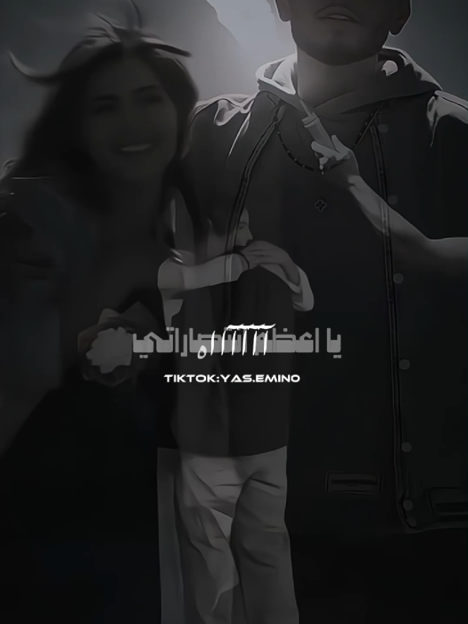 آه يا اعظم انتصاراتي.. 🖤🥀 @Al shami - الشامي  #اكسبلور #اعادة_النشر🔃 #المصممه_ياسمين #استخدمو_القالب 