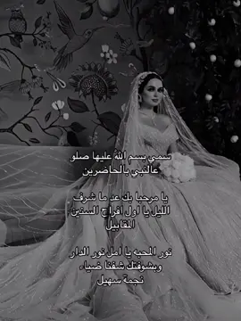 افخم زفات عروس  حسين الجسمي قابلة التعديل بالاسماء  #زفات_حسين_الجسمي #زفة_محروزه_بالرحمن  #زفات_الامسيه_الفنيه_جوال_0532110626  #زفات_خذ_اليدين 