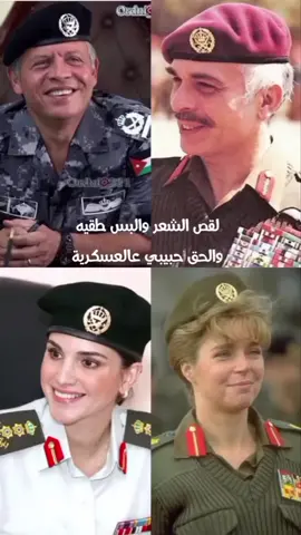 #foryou #المملكة_الاردنية_الهاشمية #الملك_عبدالله_الثاني #الاميرحسين_بن_عبدالله #الملك_حسين_بن_طلال 