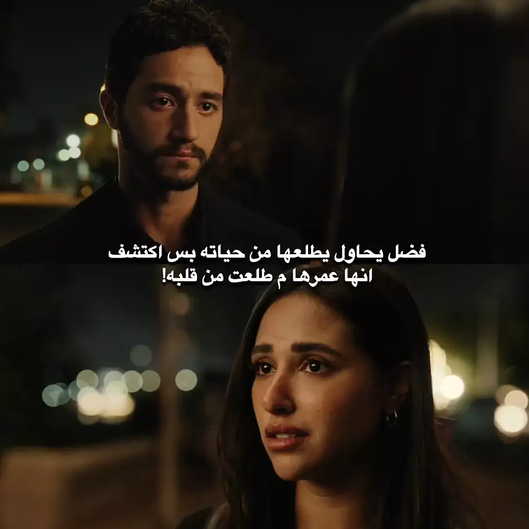 #كسرتني_بفراقك💔 #فيلم6ايام #الريتش_في_زمه_الله💔😣 #ترند #مشهدات #احمدمالك 