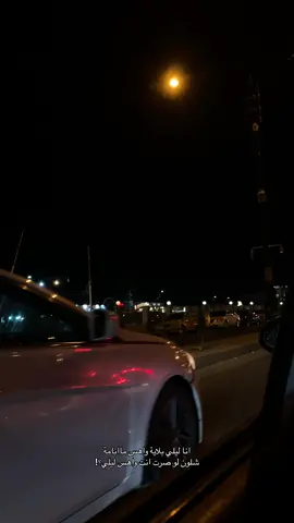 #غابات_الموصل 
