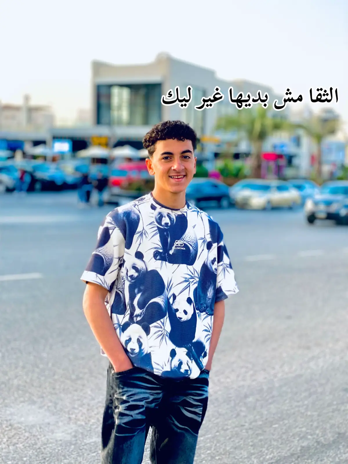 #الثقا_مش_بديها_غير_ليك#foryou 