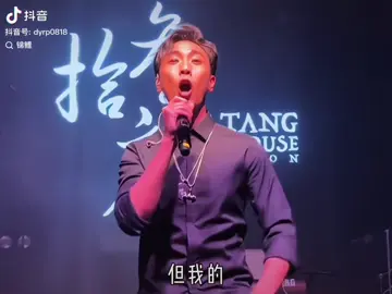#月半小夜曲 #好歌推薦 #熱門 