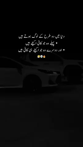 akele hi kafi hain #explore #foryouu #viral #fyp 