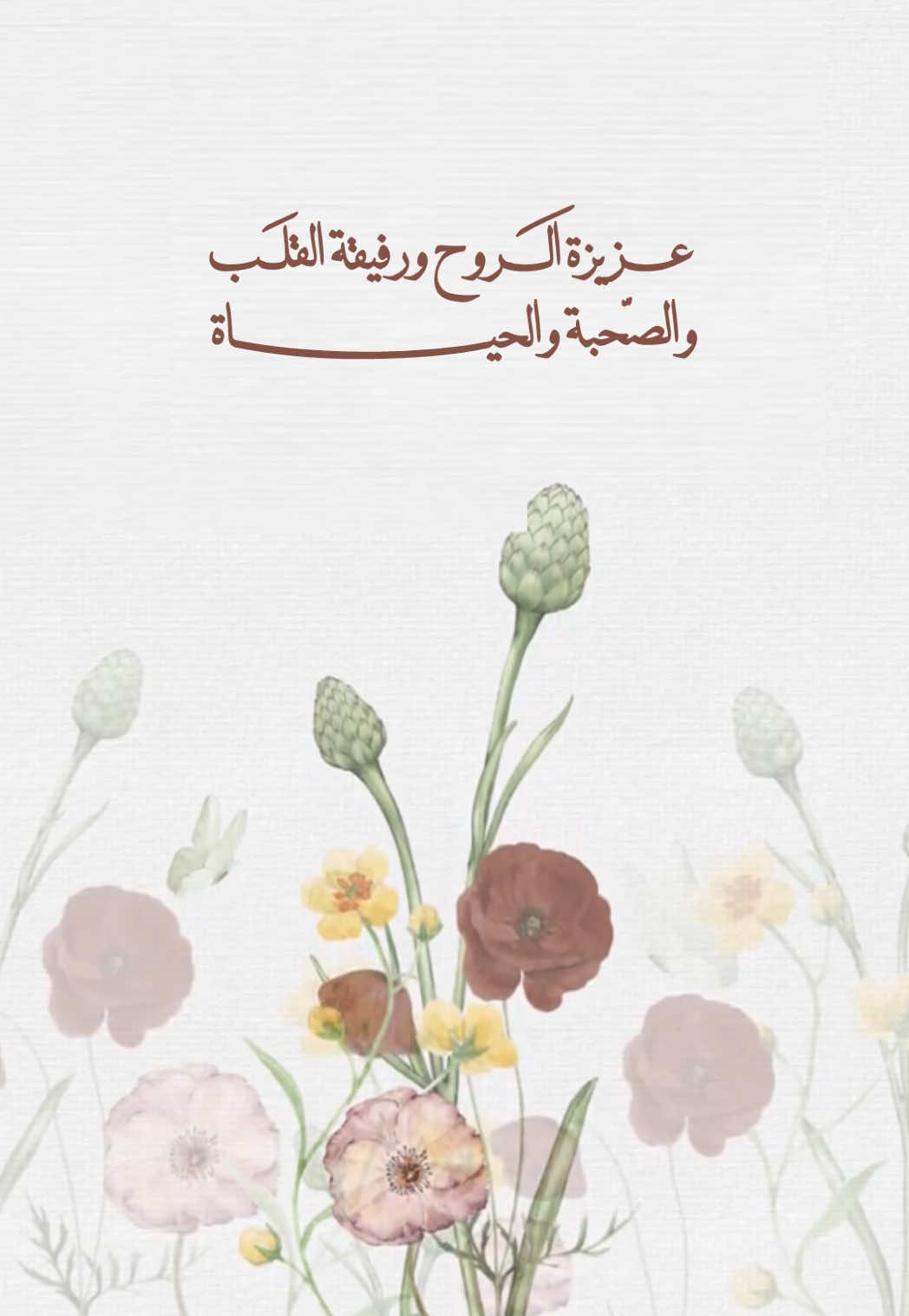 للطلب واتس بـ25  ريال #تهنئة #تهنئة_مولودة #مولود #مولودة #بشارة_مولودة #مولودة_صديقتي #تهنئة_صديقتي 