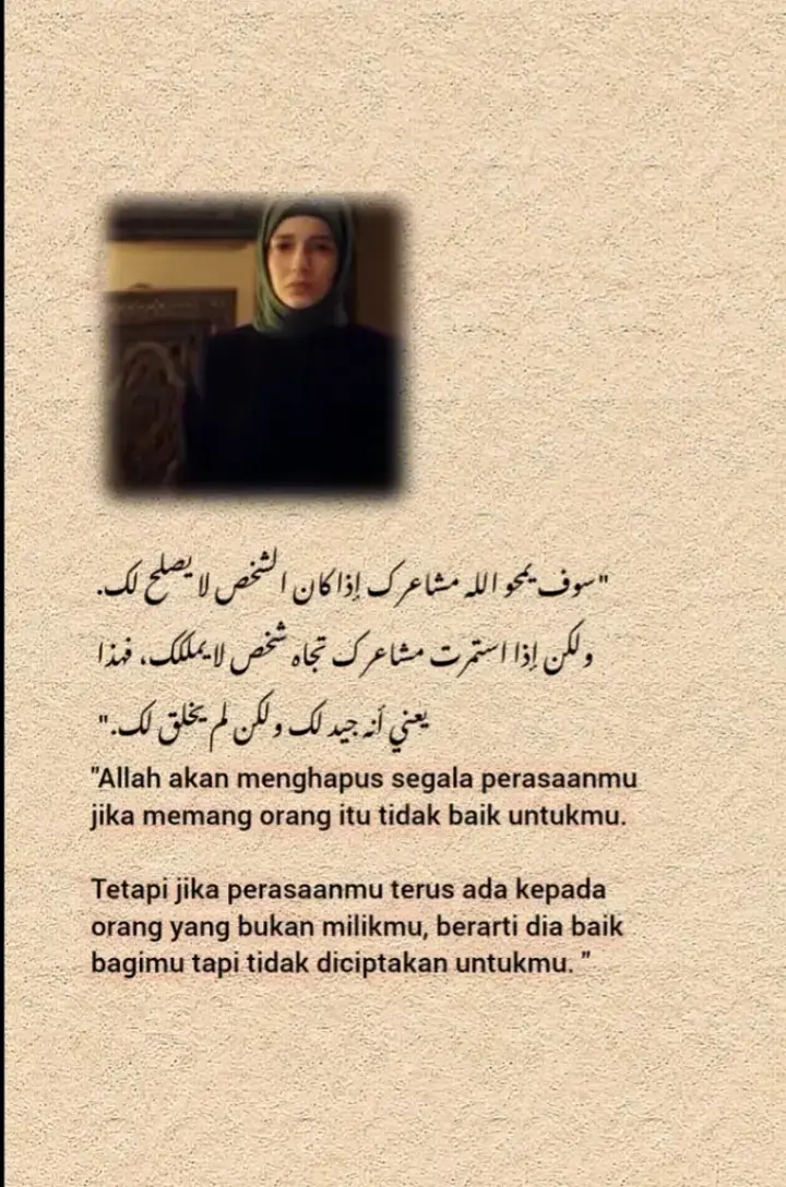 #quotes #arabicsong #ayyamimaak 