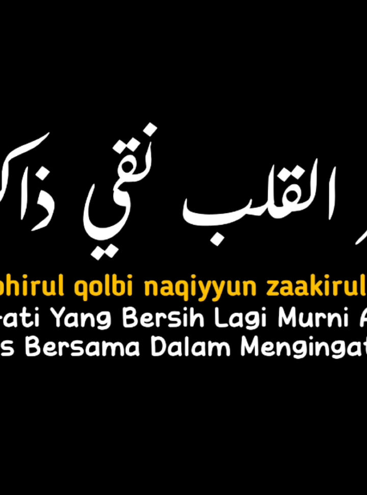 09.06✨ ~ Thohirul Qalbi  #sholawat #thohirulqalbi #lirik #majelissholawat #fyp 