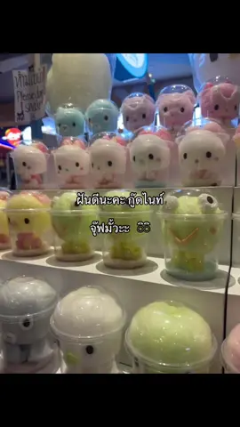 #ฟีดดดシ #เธรดคลั่งรัก #เธรดน้องกิ๊ฟ #fypシ #เปิดการมองเห็น #เธรด 