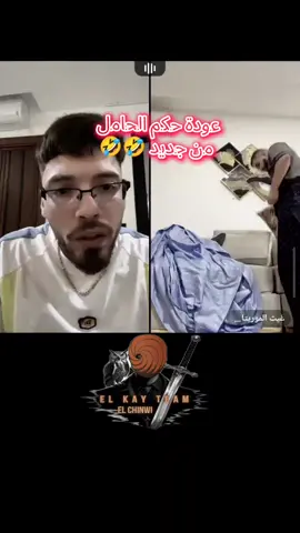 #elkayteam #dz #rap #phobia_isaac #elchinwi🦉 @Phobia Isaac @غيث الموريتاني 🇲🇷 