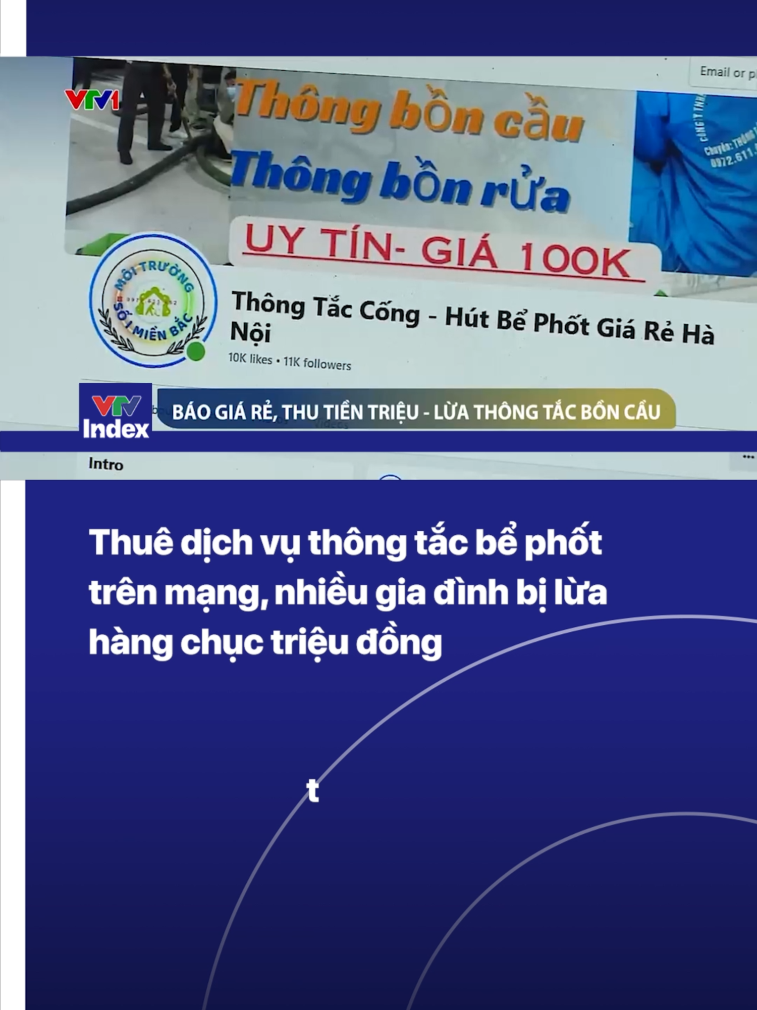 Tờ rơi dịch vụ thông hút bể phốt được dán đầy đường, đơn vị này dán chưa khô, đơn vị khác đã dán đè lên. Trên mạng, quảng cáo về dịch vụ này cũng nhiều vô số kể. Dịch vụ nhiều như vậy, chất lượng cũng bát nháo không kém. Có những đơn vị quảng cáo hẳn là công ty môi trường, giá cả rất phải chăng, nhưng chất lượng thì như nhau #VTVIndex