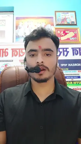 प्रयास गर्न न छोड्नुहोस साथी । एक थोपा रगत हुन्जेल सम्म पनि उठ्ने प्रयास गर्नुहोस ।#Rajansir_korean_language_Arghakhanchi #Arghakhanchi #hello_Arghakhanchi #everyone #keeplearning 