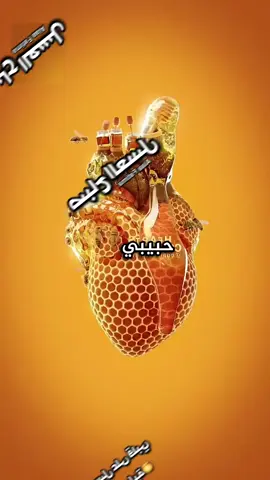#صباح_الخير 