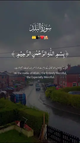 #CapCut Al-Quran🤲🕋❤️🕌🌹#allah❤️ #tilawat #foryoupage❤️❤️ #islamic_video #foruyou #iloveallah13938 