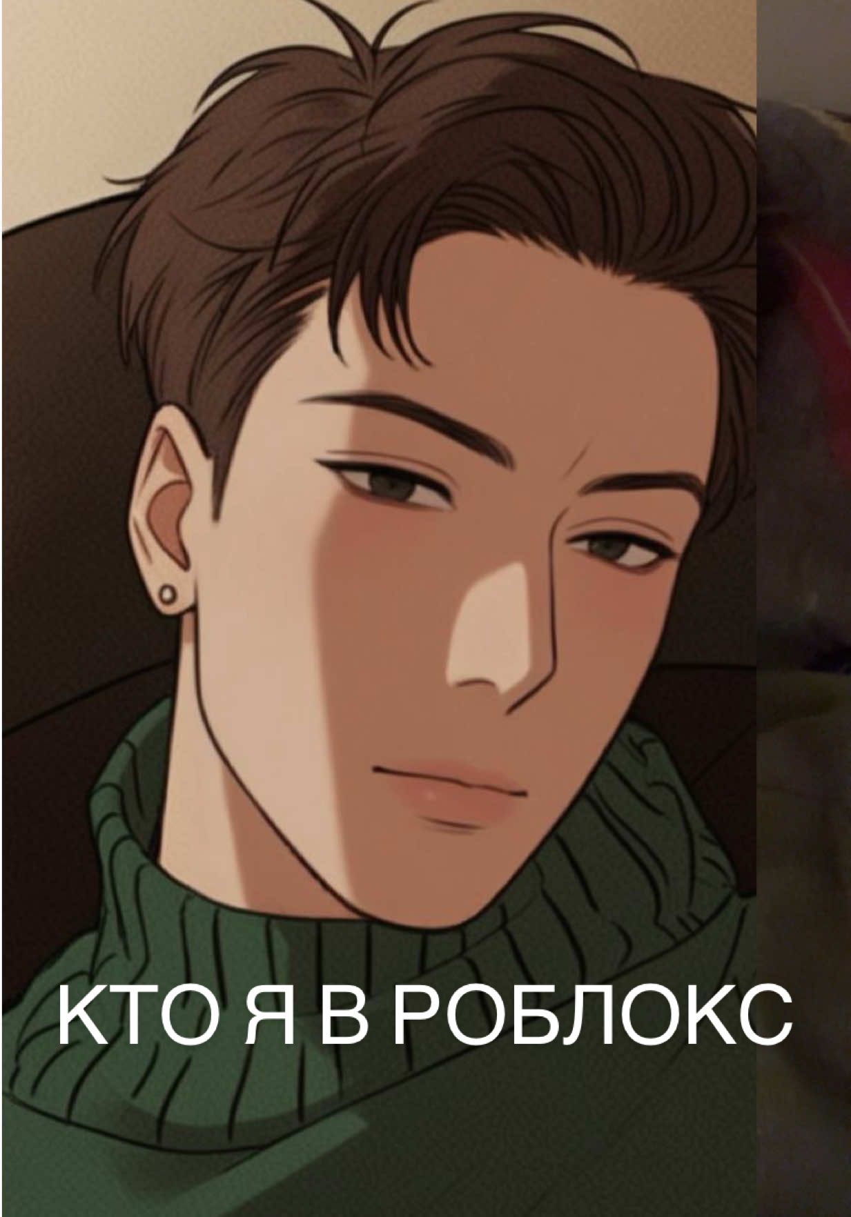 Левин из Интернов, это не я, даже не проверяй прямой эфир 🙂
