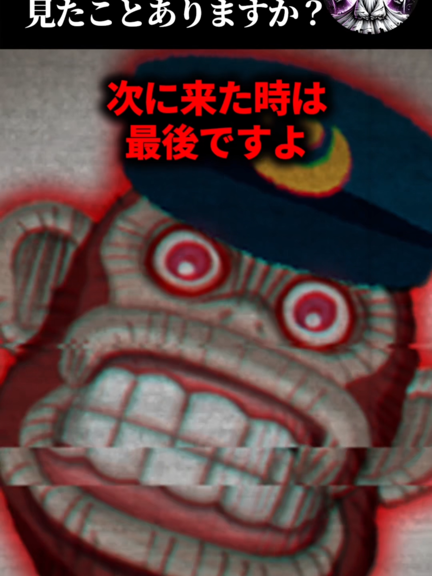 【2chホラー】猿夢　#2ch