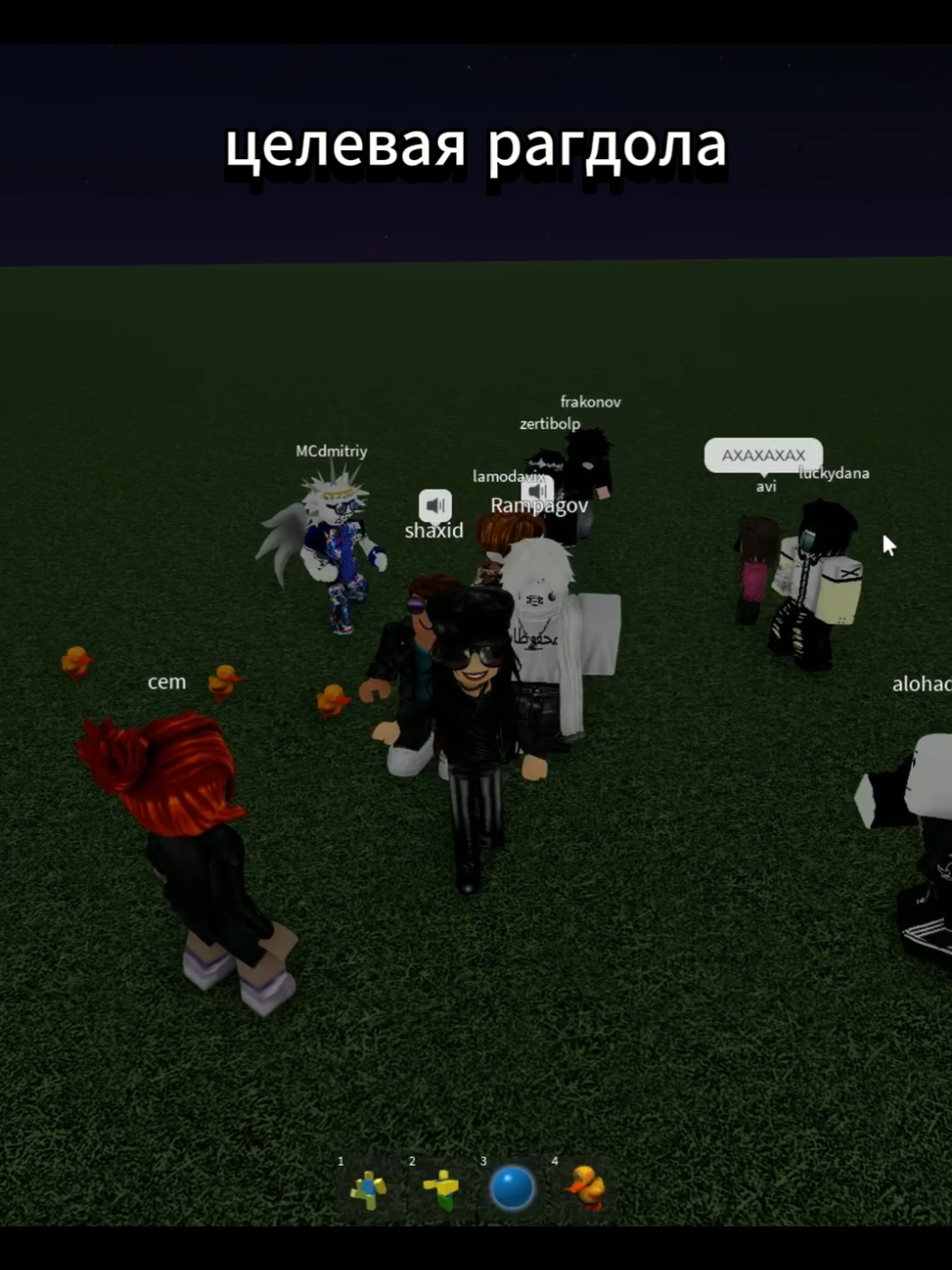 не развиваются 🤭 #roblox #ragdollengine #xivivide #modelroblox 