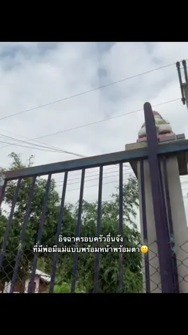 เกิดกับครอบครัวเราเอง#songkran2025 #ฟีด #ฟีดให้ยี่ #เธรด #ยืมลงสตอรี่ได้นะค้าบ #ดังสักคริปเถอะ #ฟีดดด #ดังสักคริปหน่อยเถอะ #เธรดความสุขシ #ไม่ดังก็จะลง #ครอบครัวแยกทางกัน 