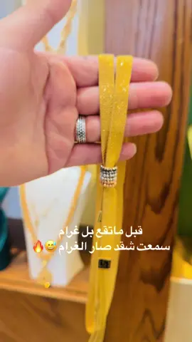 #الشعب_الصيني_ماله_حل😂😂 #الباب #اعزاز_حلب_سوريا #حمص_حماه_ادلب_الشام_ديرالزور_الرقة #حلب #المغرب🇲🇦تونس🇹🇳الجزائر🇩🇿 #ذهب_عيار_21 #بيسان_اسماعيل #اوروبا 