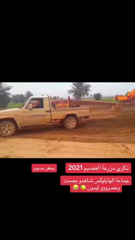 @مسلم شياع ✅✅ @حيدوري الياسري @كريم مظهر @عمر ال مظلوم @مروان ال شمر ✌️ 