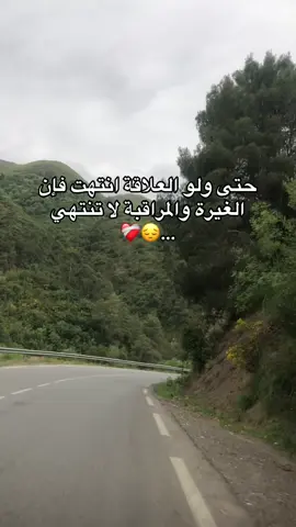 #paroles_rai #tik_tok #الصين_ماله_حل😂 