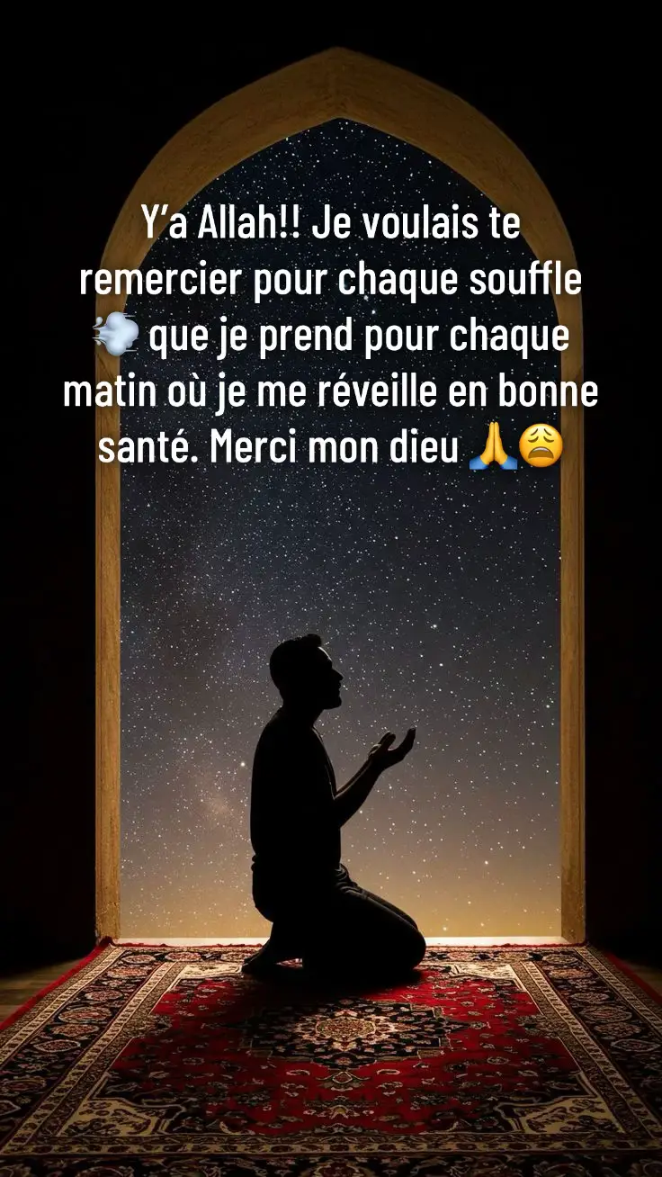 #yaallah#mercimondieu🙏🙏😍🥰#rappels_islam🕋#muslimtiktok#islamic_video_الله#alhamdulillah❤️#muslimah#dua#