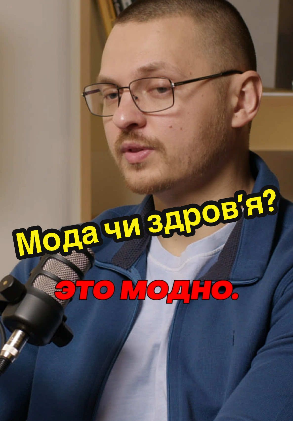 #рек #топ #міопресурадубук #одеса #київ #масаж #фітнес #ютуб #фейсбук #грижа #стеноз #травма #суглоби #реабілітація #аркадія #україна #тік 