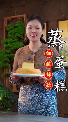 电饭煲蛋糕，这个方法简单易学，新手也能一次成功 #蛋糕 #电饭煲蛋糕  #美食教程 #美食  #手工制作  #民间传统美食  #美食推薦  #美食教学  #美食分享 #在家做美食  #我的美食日记 #家常菜 #中国美食   #food  #foodtiktok  #tiktokfood   #Foodie  #chinesefood  #cake  #DIY  #fyp  #viral  #foryou  #foryoupage   #fypシ   #trending   #for   #foryourpage  #FoodLover #cooking #cookingtiktok #foodcooking #fyp  #fypシ   #推薦  #上推薦通知我   #我要上推薦  #我要上热门  #我要上热搜  #上热搜  #上热门 