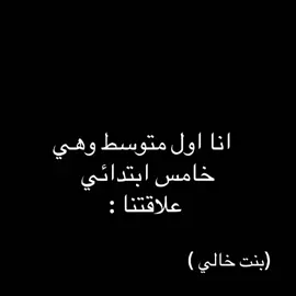 #مالي_خلق_احط_هاشتاقات🧢 #محبوبتي😢 #انهابين#بلاكبينك_ملكات_الكيبوب #بلاكبينك_ممهدات_الطريق 