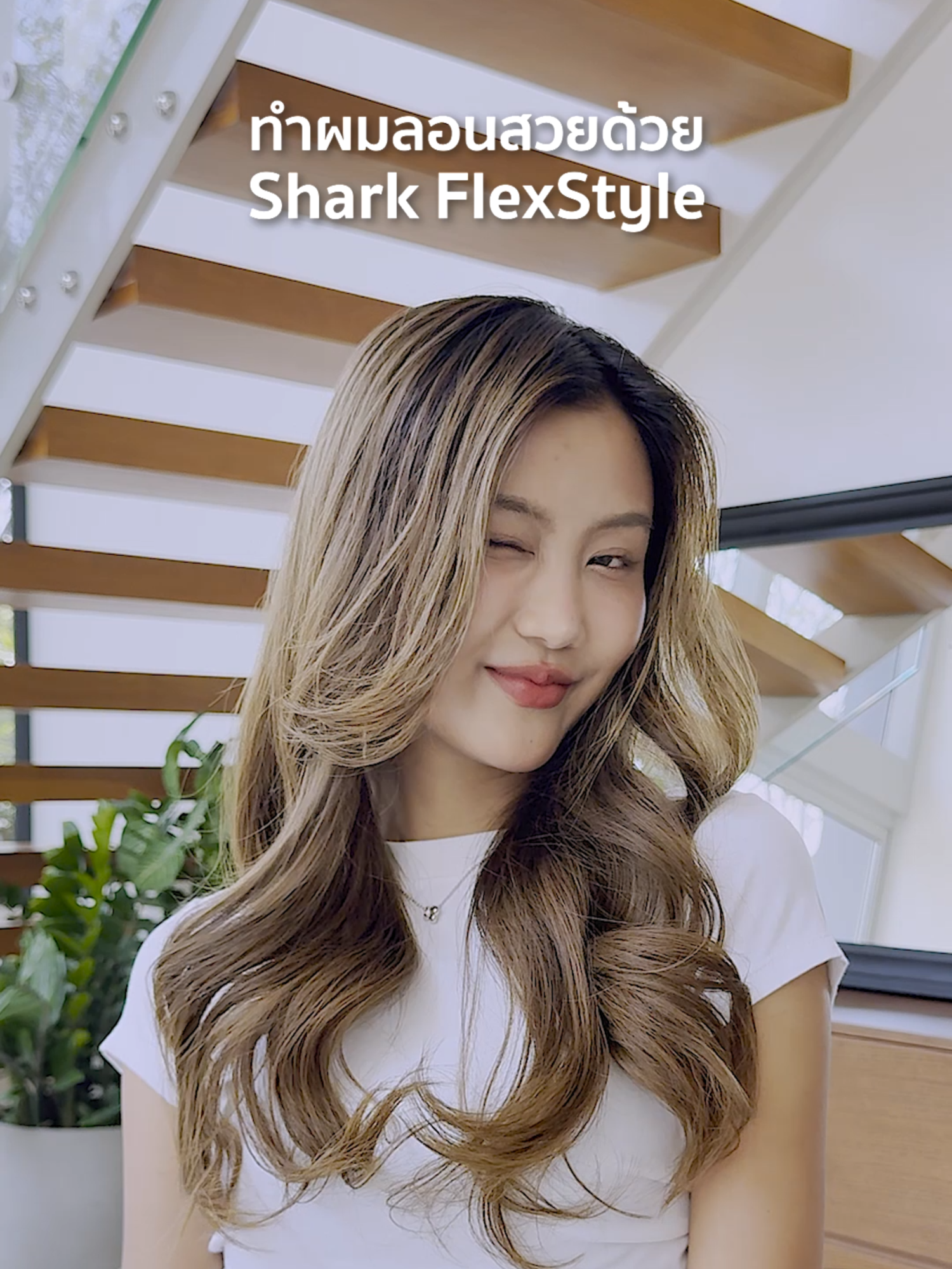 เสกผมลอนแบบลูกคุณได้ง่าย ๆ ต้อง FlexStyle ละนะ ช้อป Shark FlexStyle ได้เลยที่ เพาเวอร์บาย หรือสั่งออนไลน์ได้ที่ sharkninja.co.th และ PowerBuy Online #SharkBeautyTH #SharkFlexStyle #Forallhairkind #Haircare