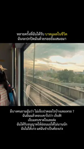 #สตอรี่ความรู้สึก 
