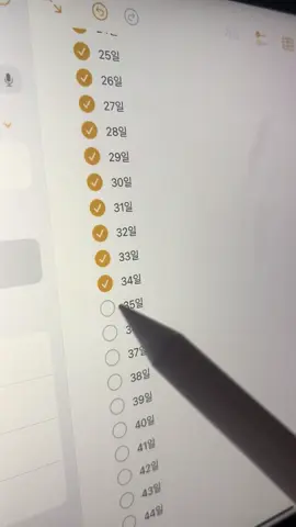 드디어 이 계정을 쉴때가 된거 같습니다… 네 맞아요 저 짝사랑 성공했어요 어제 고백했는데 걔도 저 좋다해서 오늘 2일입니다❤️ 제 계정을 봐주신 모든 분들께 감사드리며 꼭 성공하시길 바랍니다:) #짝사랑 #성공 #fyp 