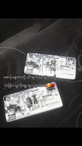 Huu”😮‍💨#fyp #viwes #စာတို #myanmartiktok🇲🇲🇲🇲 #viwes #fyppppppppppppppppppppppp #tiktok #fypシ #viral #fyp #viwes #စာတို #tiktok 