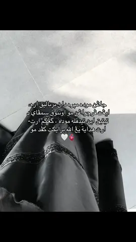 #istiqomah #qountesarabic #syairarab #masyaallah #allahhumasholialasyaidinamuhamad #masyaallah #fypシ゚ 
