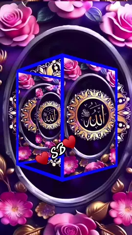 #love♥️ #allah❤️ #foryou #viral_video #muslimtiktok #fypシ #viralditiktok #foyoupage #quranrecitation♥️🕋 #islamic_video 