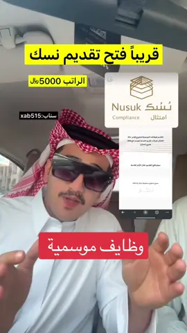 #وضاي#اكسبلور #اكسبلورexplore #عبادي_المطرفي #CapCut #الشعب_الصيني_ماله_حل😂😂 