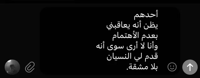 ااا ﻿قناة التلي بالبايو . #اقتباسات • #كتابات 