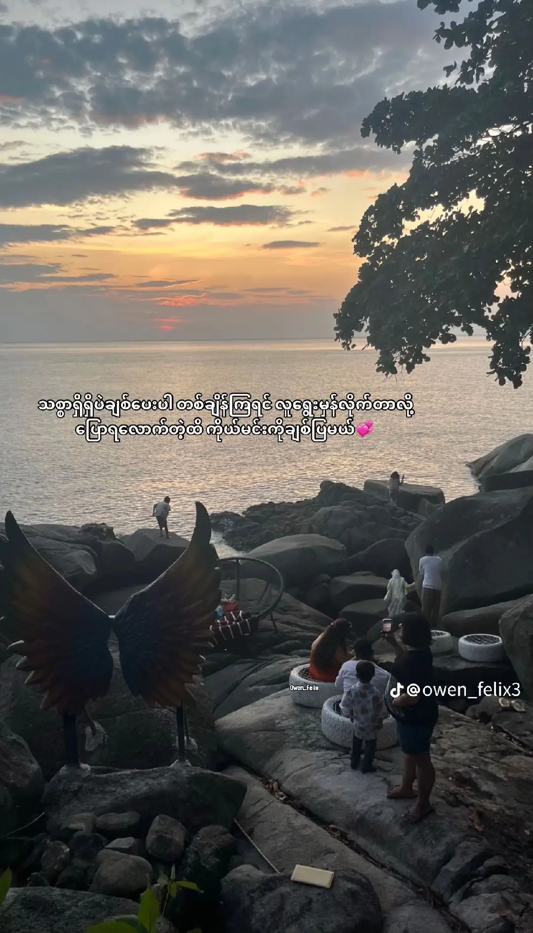 #foryoupage #viwerတေရှယ်ကျ😔👍 #crd #fyppppppppppppppppppppppp #fyppppppppppppppppppppppp 