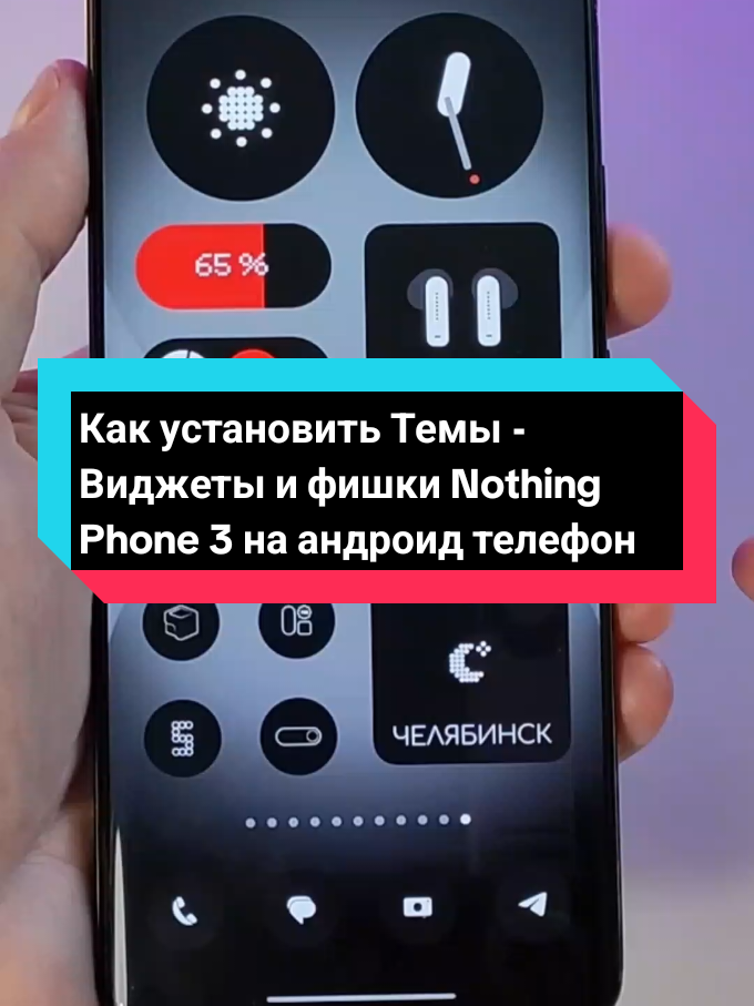 Turn Your Android into a Nothing Phone — Complete Customization Guide This video shows how to make your Android phone look like a Nothing Phone. Learn how to install widgets, keyboard, fonts, and themes inspired by Nothing's design — especially on Xiaomi, Redmi, and Poco devices. #creatorsearchinsights #Android #NothingPhone #Customization 