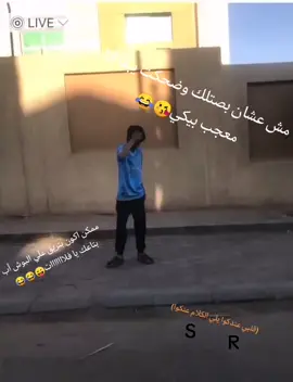 #حلوان_بلدنا معلش عارف انها هتوجع ناس كتير🤣
