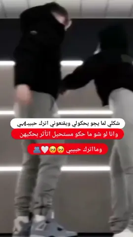 حتى حئرب اكتر🥺😌😒 #مختلفة👑_بتفاصيلي #هادية😌👑♥ #وهيكااا🙂🌸 #_جعله_من_نصيبي_يارب🖇 🫀 #اللهم_صلي_وسلم_على_نبينا_محمد ﷺ:ۦ🤲🏻 ›_#oops_alhamdulelah  #شاركوووووو ​​​​​​​​​​​​​​​​​​​​​​​​​​​​​​​​​​​​​​​​​​​​​​🌝#_ابن_قلبي❤🥺 🫶#_بنت_قلبو😌❤🔐🤞🏻_مدلل_قلبي🙈❤👑_مدللة_قلبو_😌❤_اجعله #من_نصيبي_يارب_فأنني_احببته_بصدق_يا_الله🤲🏻🥺 #🤗❤ 🌸 #😌❤😌 #Ⓐ🥺