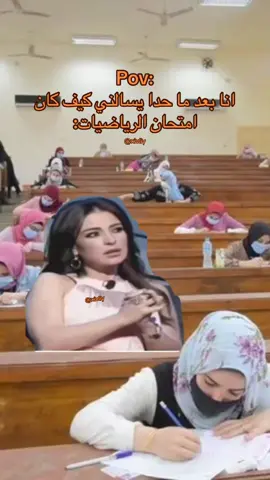 Truee😂😂😂 #الشعب_الصيني_ماله_حل😂😂 #الناصره_الشامخه👑🦅 #viral #fyp #foryoupage #4u #1millionviews #xivliy 