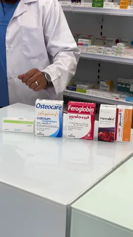 افضل المكملات الغذائيه للمرأة الحامل 🤰🏼🤩! #عنايه #مكملات_غذائيه #بيج_مارك #القصيم 