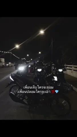 เพื่อนรักหักเหลี่ยม💎💯#อย่าปิดกั้นการมองเห็น #ฟีดเถอะขอร้อง #คนละใจ❤ 